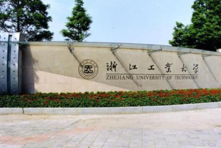 2022年浙江工业大学MPAcc学费学制及招生人数一览