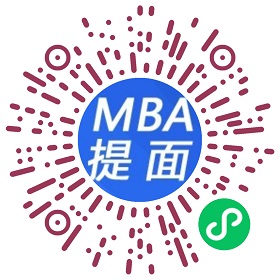 2023级中国农业大学工商管理硕士（MBA）第一批提前面试安排